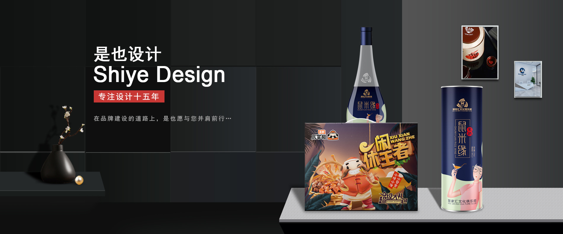 永利集团-永利（中国）集团股份有限公司